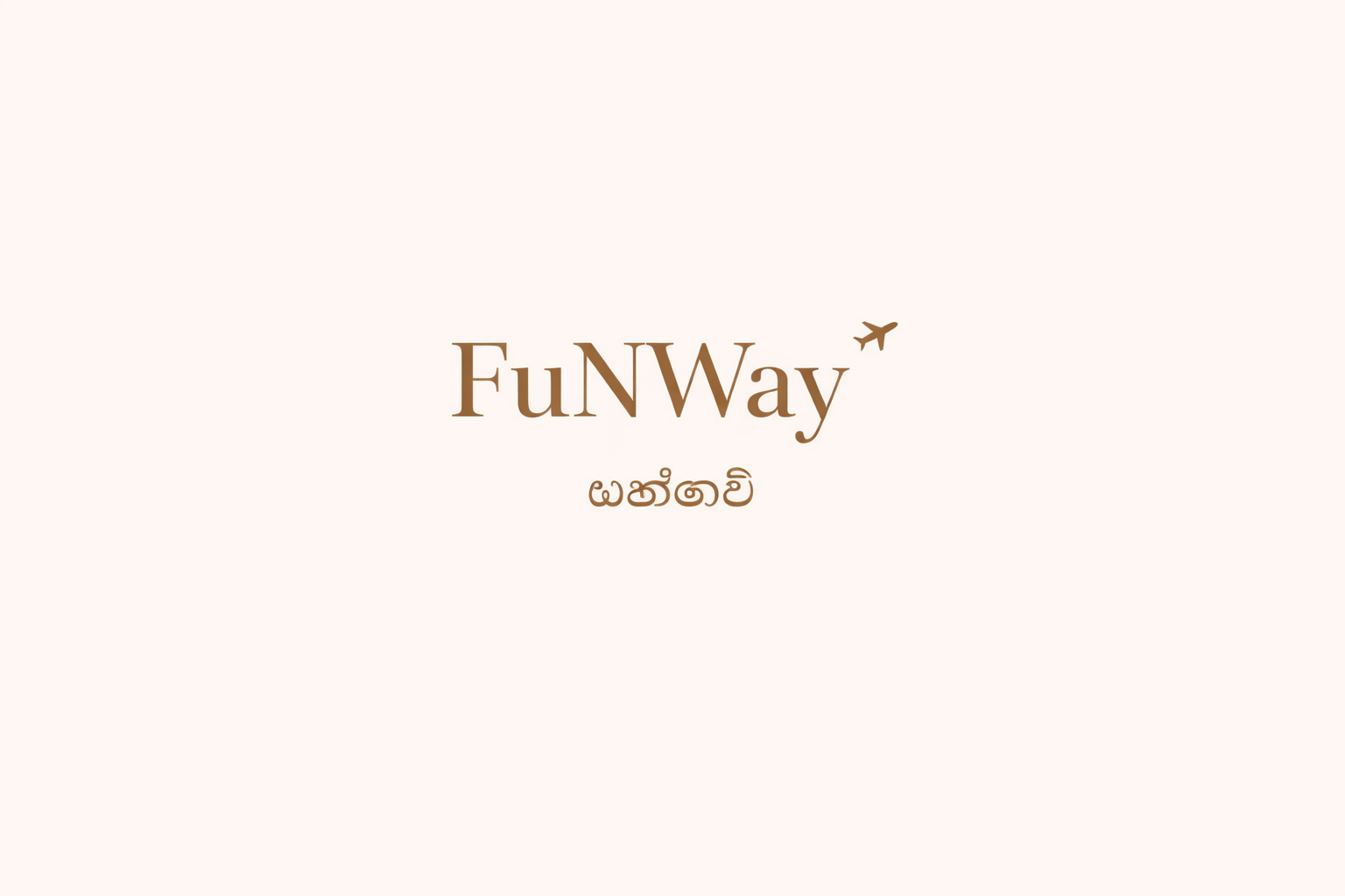 Funway Holidays  (PVT ) LTD